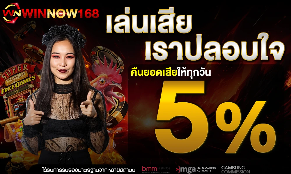 promotion-Return_balance